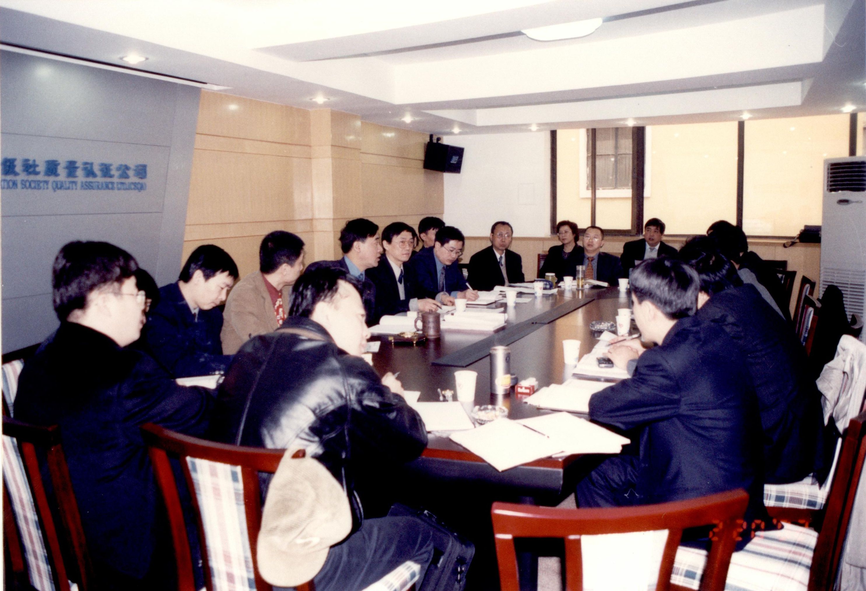 2002年10月8日，经william威廉体育批准，公司成立了南京、重庆、东北、大连、西安、上海、广州、合肥八个办事处。.JPG