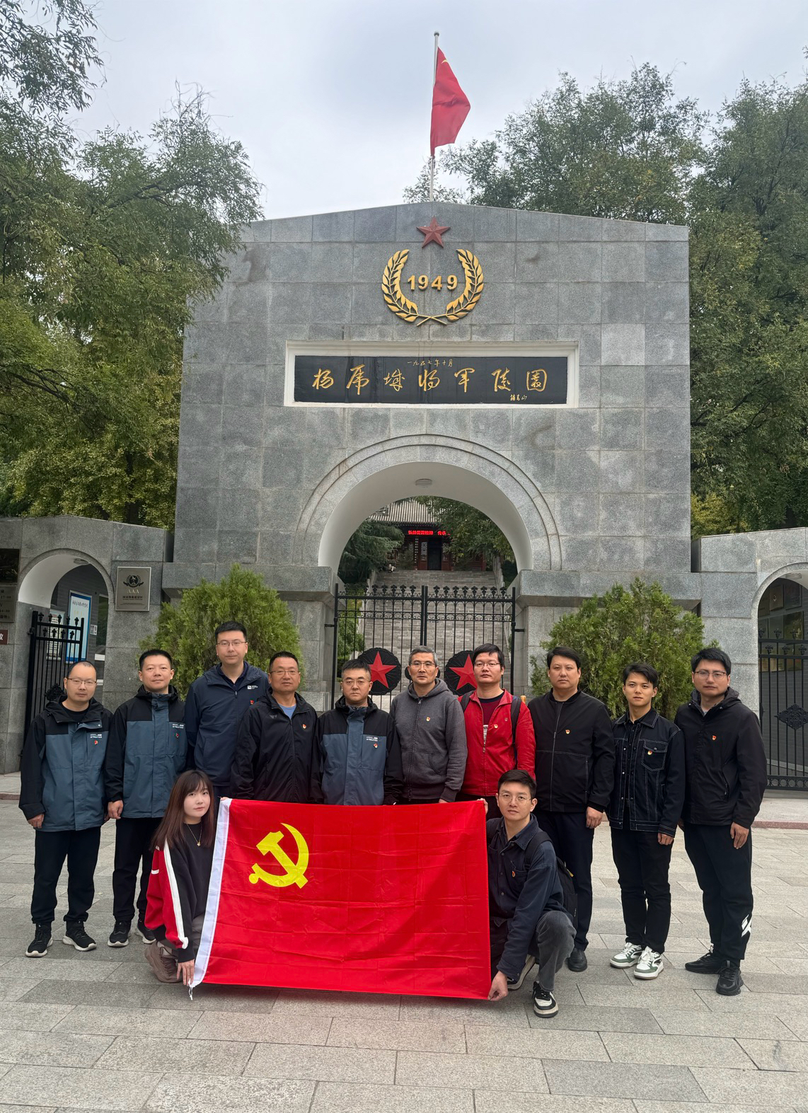 陕西分公司与CCS西安办事处联合开展主题党日暨秋季双文明活动.jpg