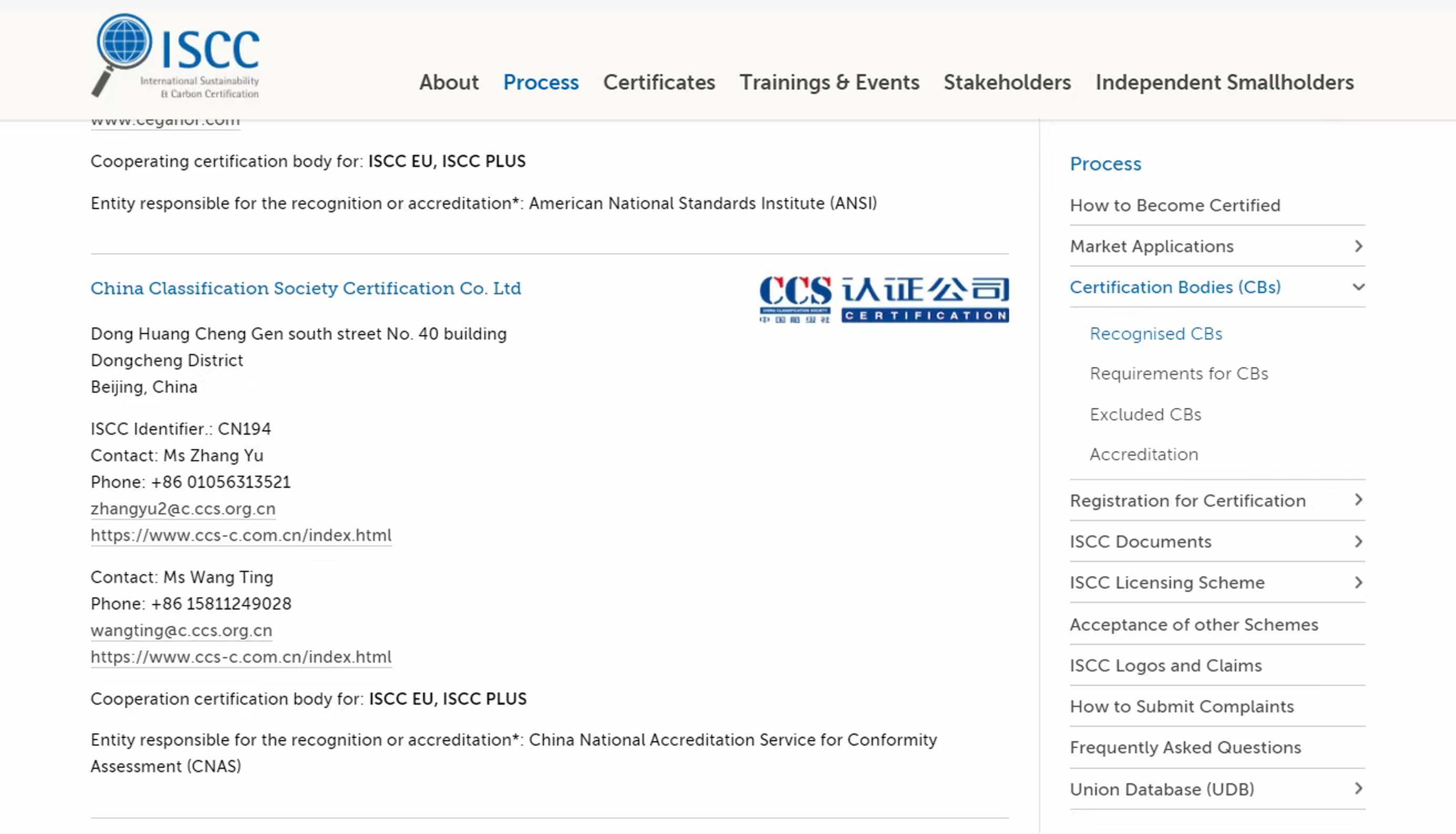 2023年3月30日，william威廉体育(CCSC)获得国际可持续发展和碳认证(ISCC,International Sustainability and Carbon Certification)委员会资质认可，成为ISCC国际可持续发展和碳认证的第三方机构。.png