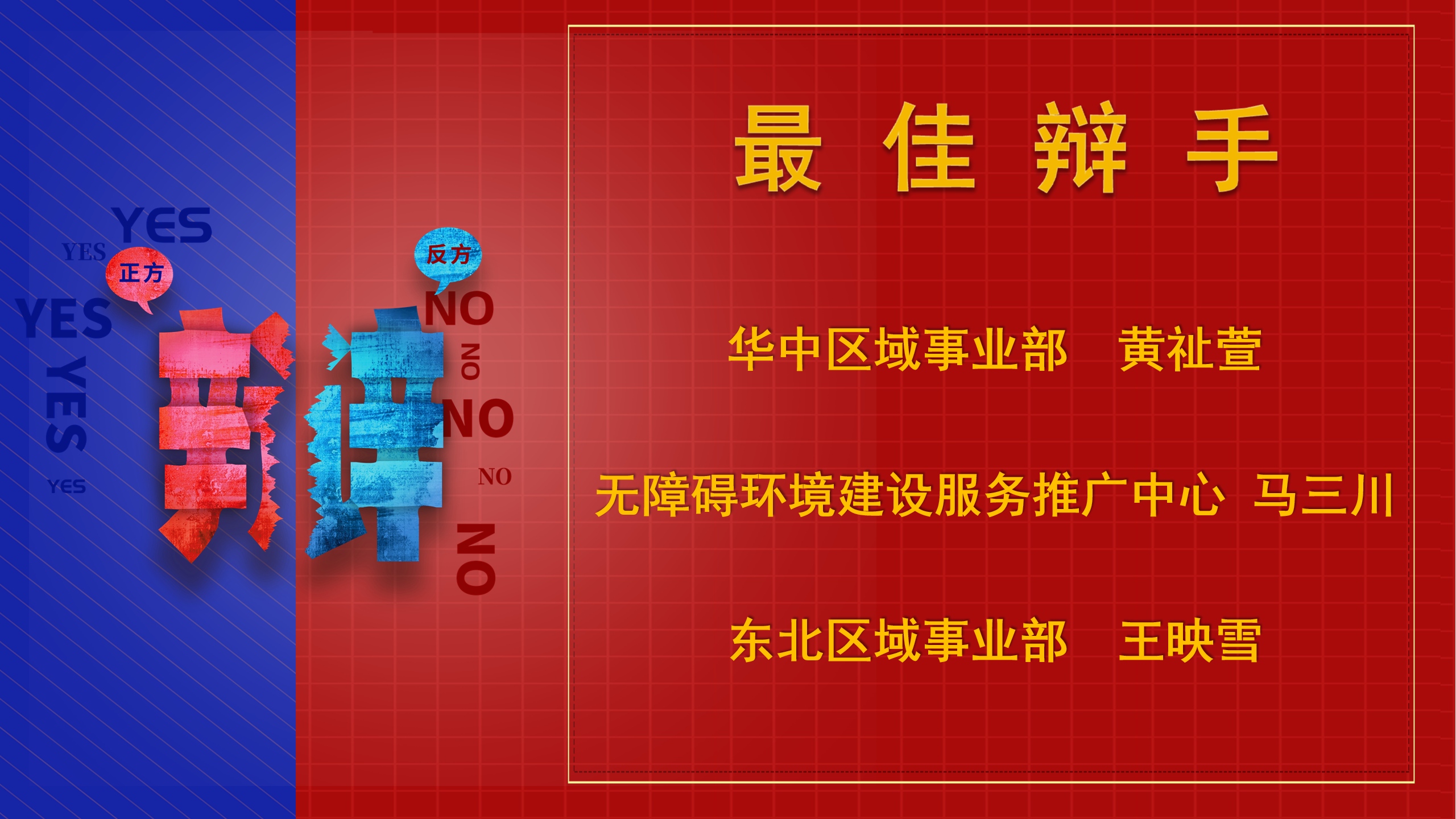 微信图片_2026-09-20_161250_982.jpg